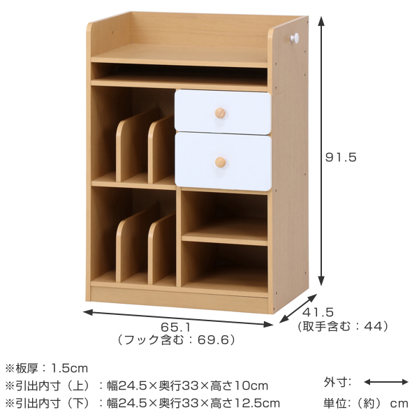 不二貿易（Fuji Boeki） キッズラック 幅65.1cm 子供用 収納 ラック