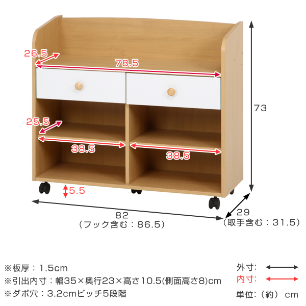 【在庫セール】不二貿易(Fujiboeki) リビング収納 ランドセルラック 子 不二貿易（Fuji Boeki） ランドセルラック 幅82cm キッズラック