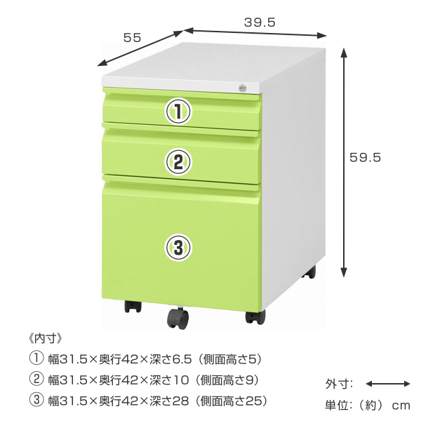 不二貿易 デスクワゴン 高さ59.5cm デスク キャビネット