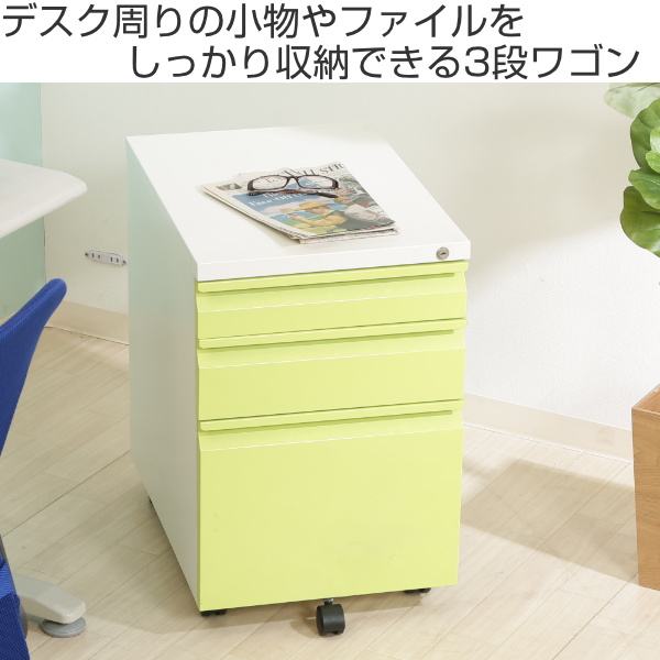 不二貿易（Fuji Boeki） デスクワゴン 高さ59.5cm デスク キャビネット