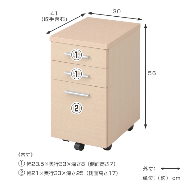 不二貿易（Fuji Boeki） デスクワゴン 高さ56cm スリム デスク 収納
