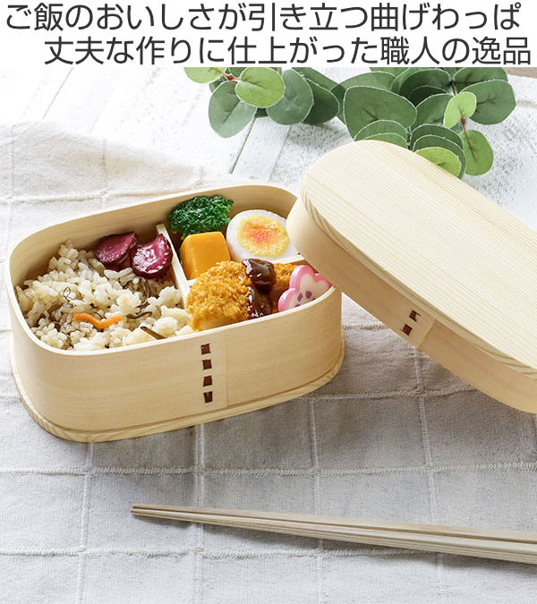 木製 弁当箱 四角の商品一覧 通販 - Yahoo!ショッピング