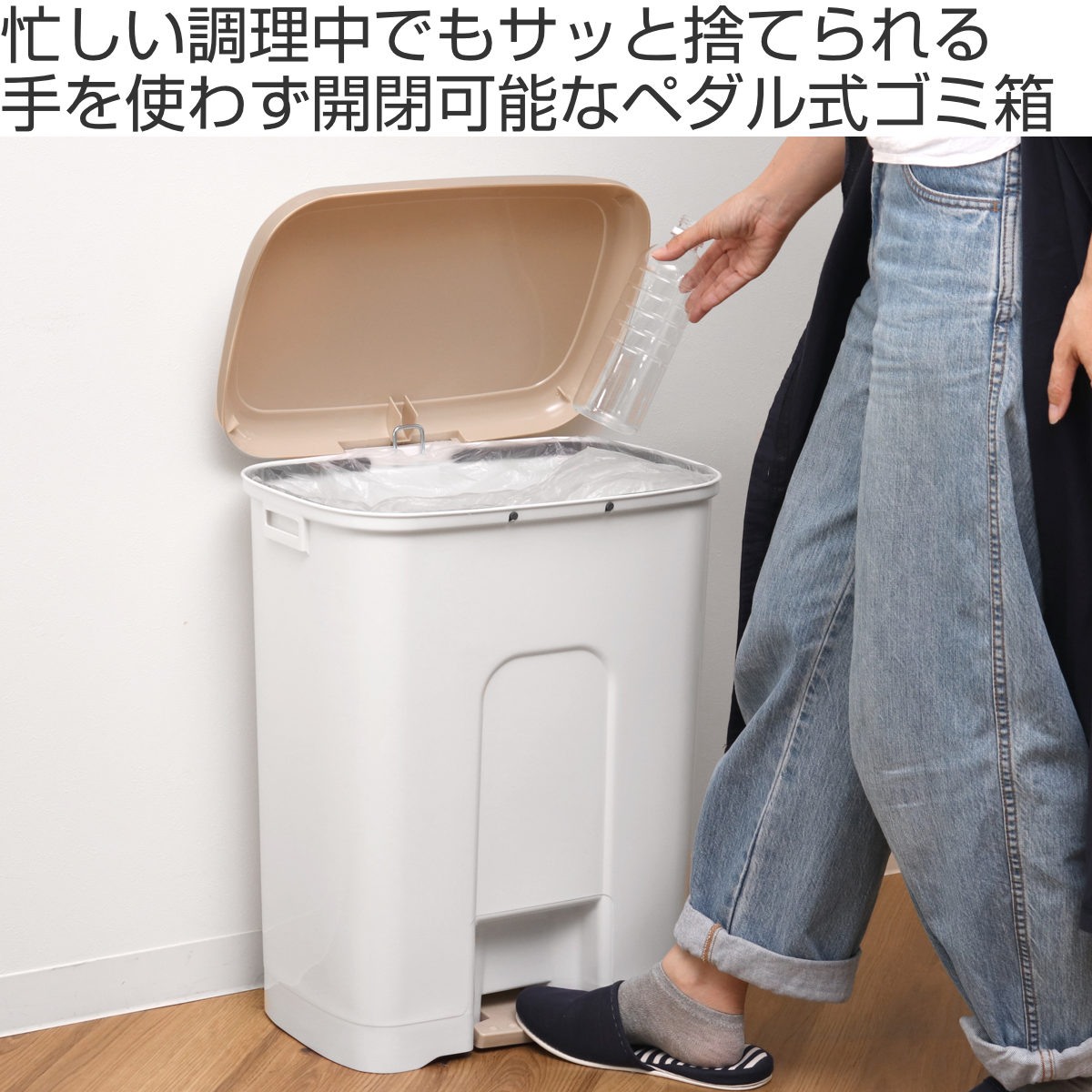 ゴミ箱 45L ペダルペール ( 45 リット...の詳細画像1