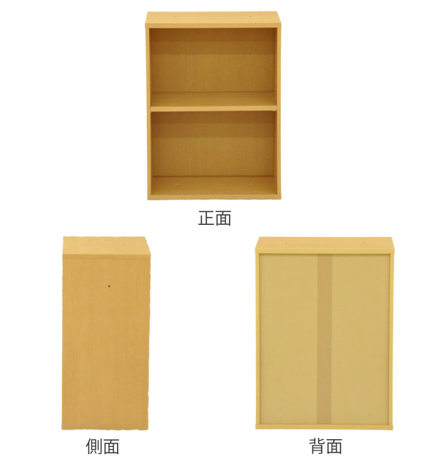 エイ・アイ・エス 本棚 2段 組み合わせラック プレージ 高さ60cm 幅