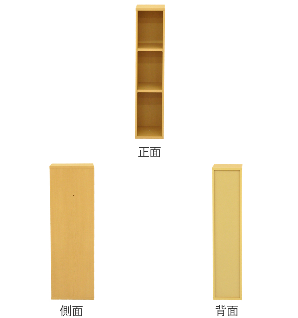 エイ・アイ・エス 本棚 3段 組み合わせラック プレージ 高さ90cm 幅