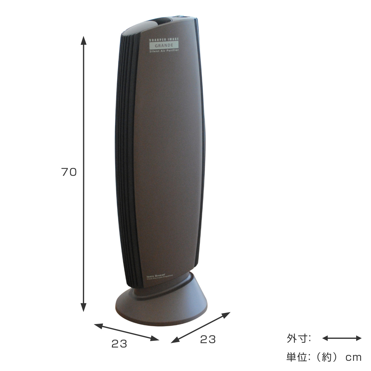 Ionic Breeze（イオニックブリーズ） 空気清浄機 Ionic Breeze GRANDE