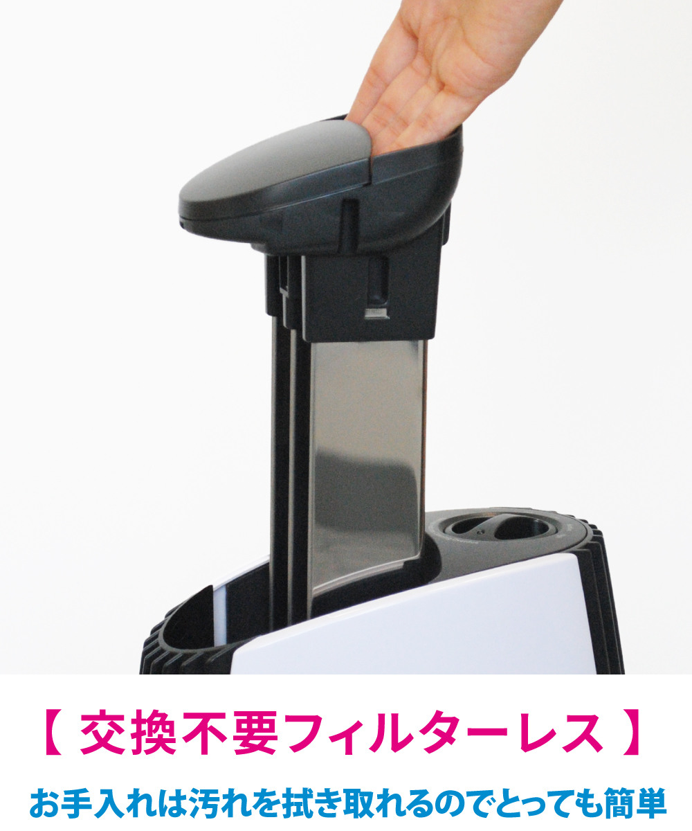 Ionic Breeze（イオニックブリーズ） 空気清浄機 Ionic Breeze GRANDE
