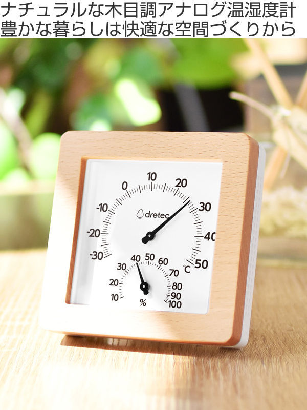 EMPEX 1983 ワンダーワーカー 木製 温湿度計付 高級壁掛時計 未使用 EMPEX 1983 ワンダーワーカー 木製 温湿度計付 高級壁掛時計 未使用