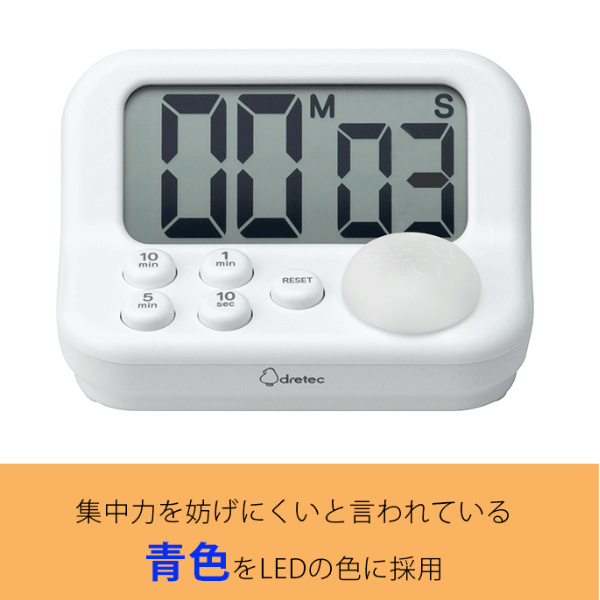 ドリテック 見やすい学習タイマー アラーム 消音 カウントアップ 長
