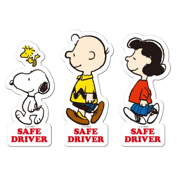 SNOOPY（スヌーピー） マグネットセーフドライブ スヌーピー＆フレンズ