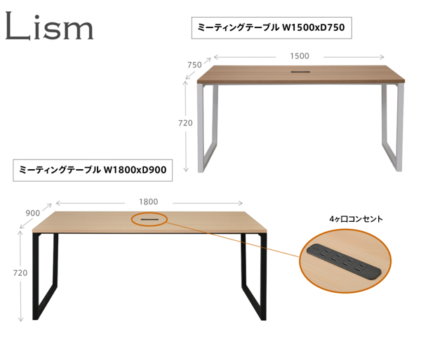 法人限定） ミーティングテーブル 幅180cm ホワイト オフィス テーブル