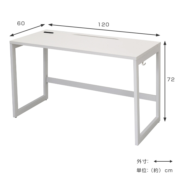 （法人限定） デスク 幅120cm 奥行60cm ホワイト オフィス オフィスデスク コンセント 配線 つくえ （ パソコンデスク 幅 120  ワークデスク フリーアドレス ） : 363823 : インテリアパレットヤフー店 - 通販 - Yahoo!ショッピング