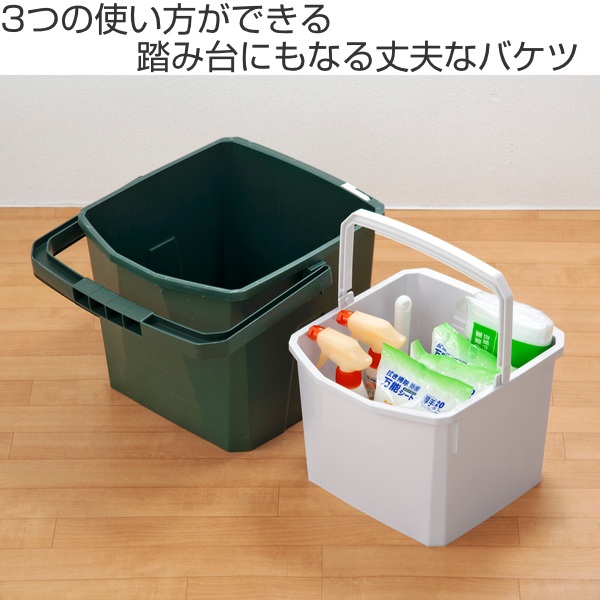 バケツ 18L ふた付き 洗濯板付き 踏み台 収納 3wayバケツ （ ステップ