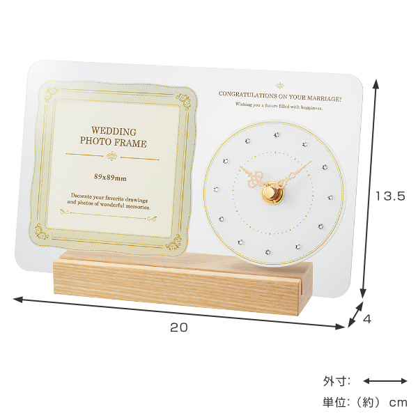 ノア精密 フォトフレーム 時計 結婚祝い プレゼント アイボリー
