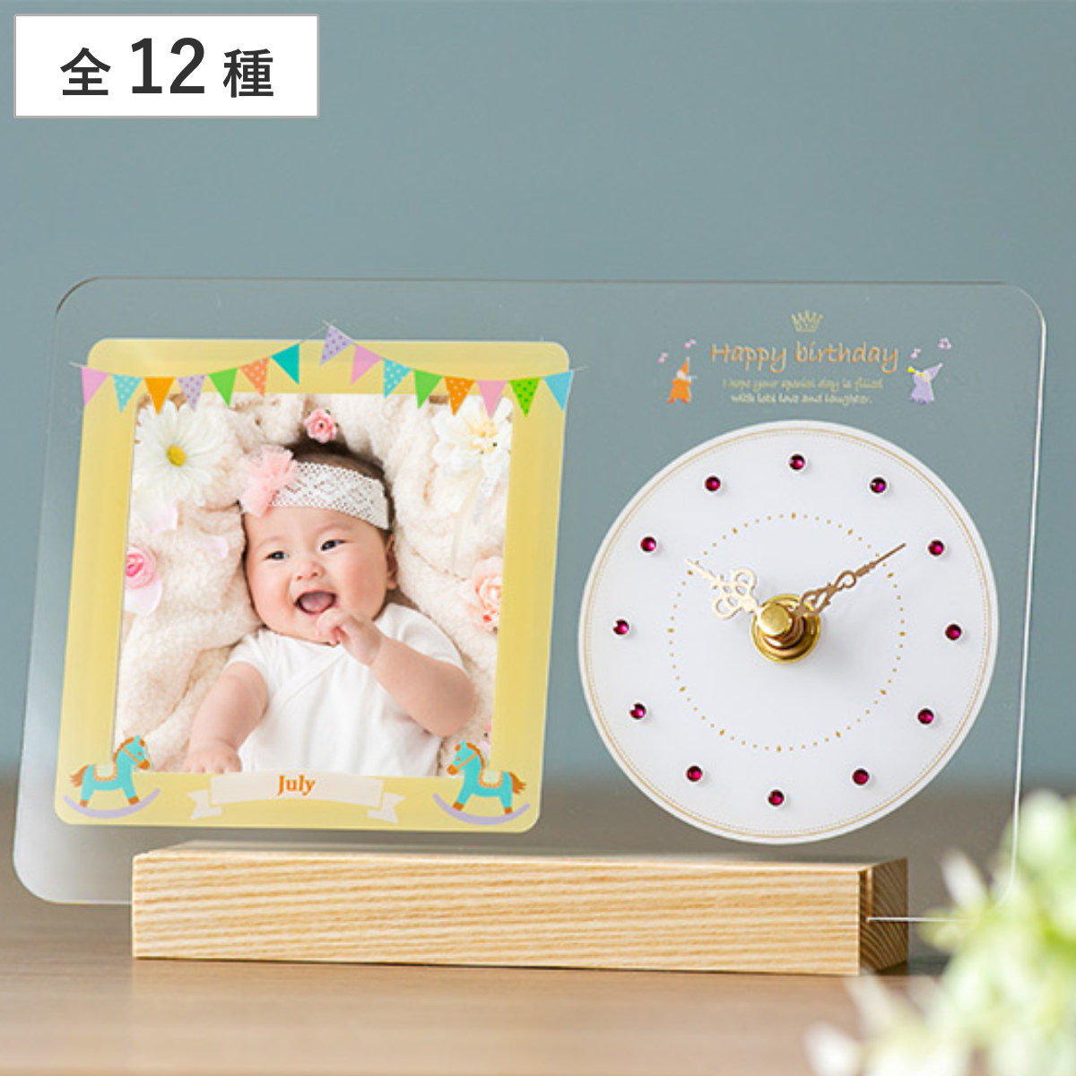 ノア精密 （在庫処分特価） フォトフレーム 時計 出産祝い 誕生石