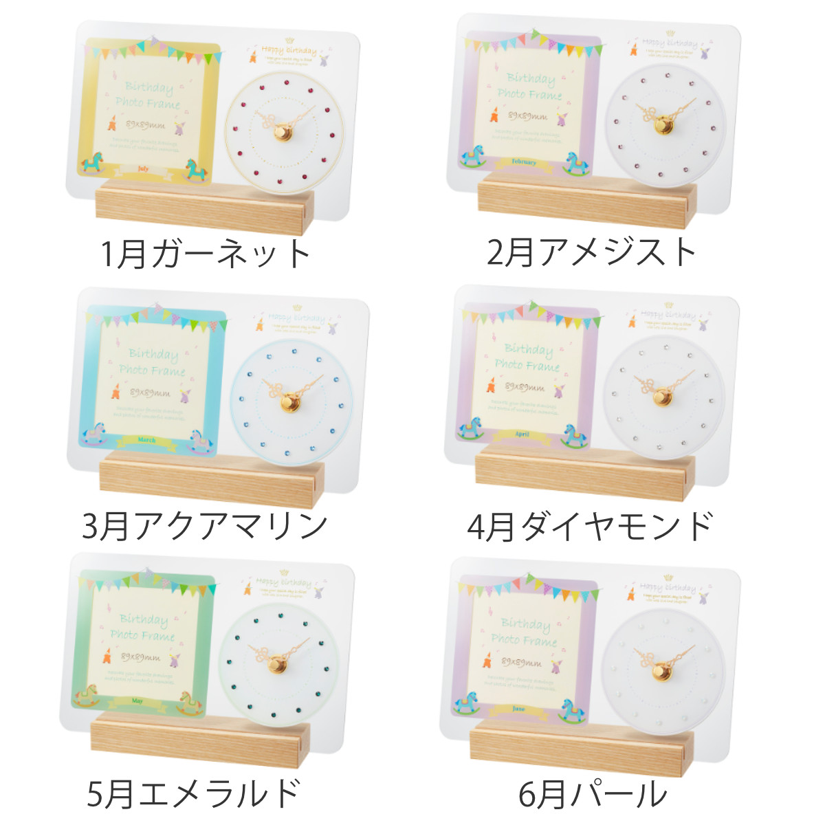 ノア精密 （在庫処分特価） フォトフレーム 時計 出産祝い 誕生石