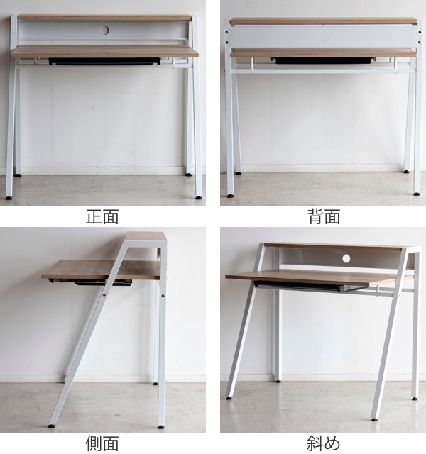 東馬（Tohma） デスク 幅96cm ラック付き スチール脚 木目調 コード穴