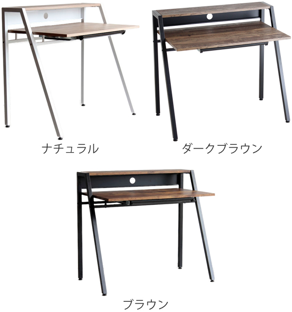東馬（Tohma） デスク 幅96cm ラック付き スチール脚 木目調 コード穴