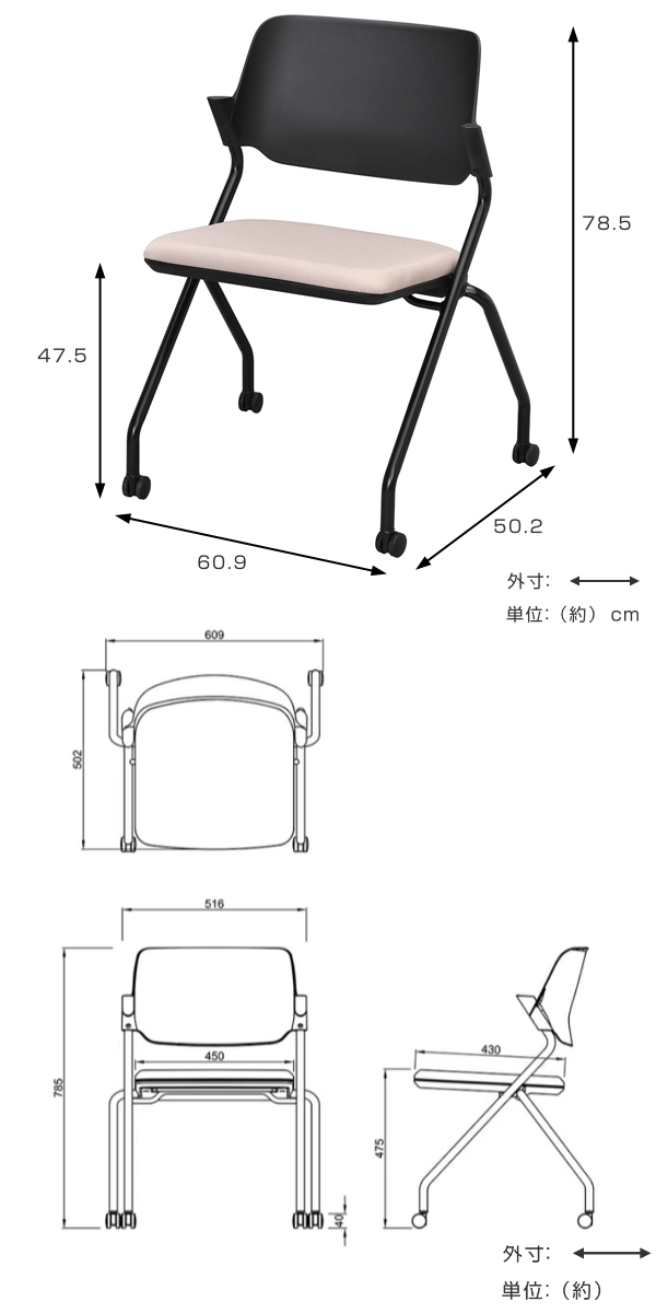 アール・エフ・ヤマカワ オフィスチェア 4脚セット 座面高47.5cm