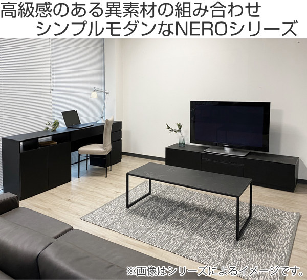 MKマエダ家具 テレビ台 ローボード 台輪タイプ セラミック天板 NERO 幅 