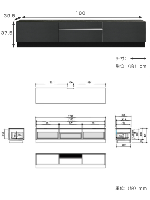 MKマエダ家具 テレビ台 ローボード 台輪タイプ セラミック天板 NERO 幅