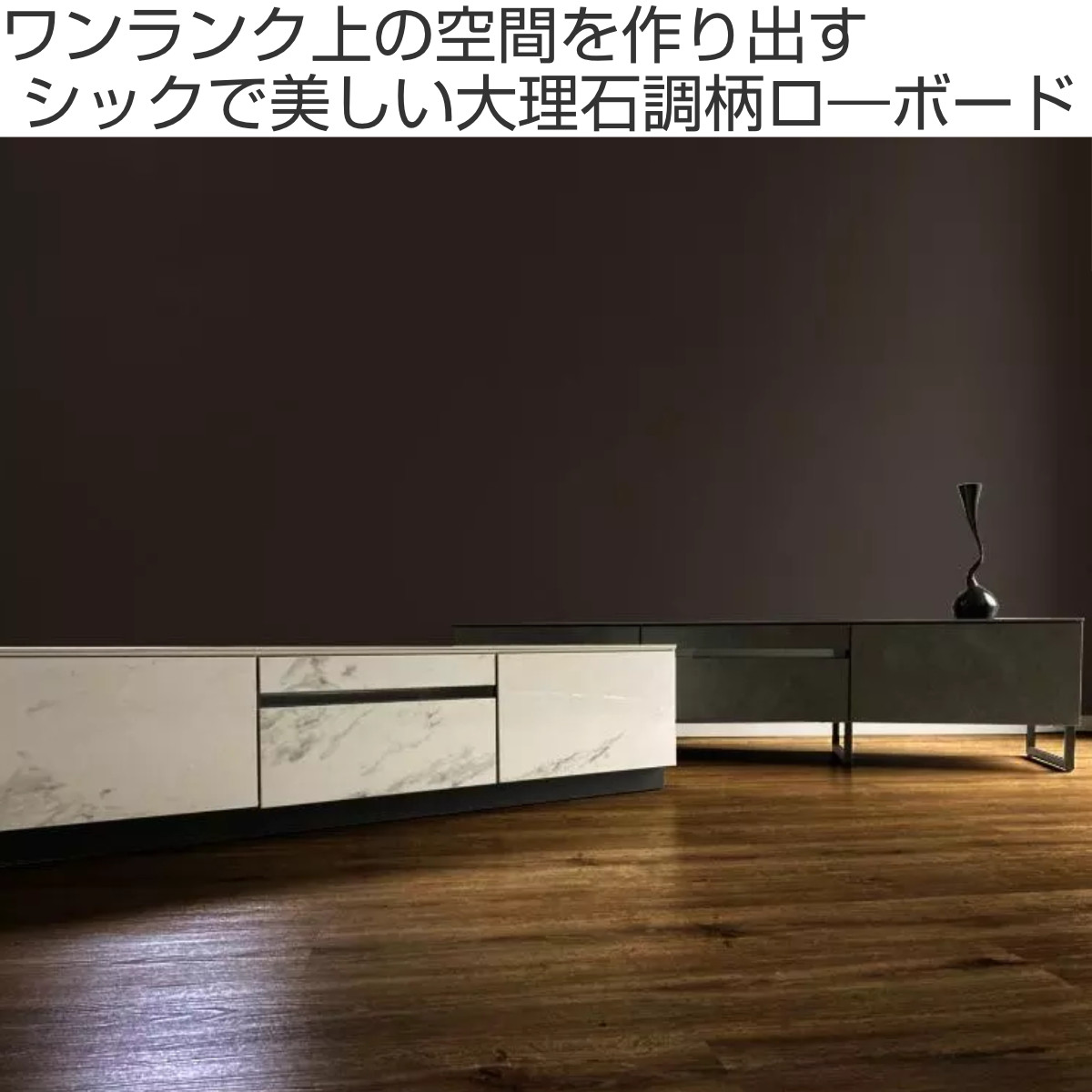 【超美品‼️】定価144,100円♪ 現行モデル MKマエダ 180cm幅ローボード(フォルス) テレビ台 前面レザー調 ウォールナットカラー♪ MKマエダ テレビボード クレラ 180cm幅 スチール脚 KRAL-180POL-MGBE