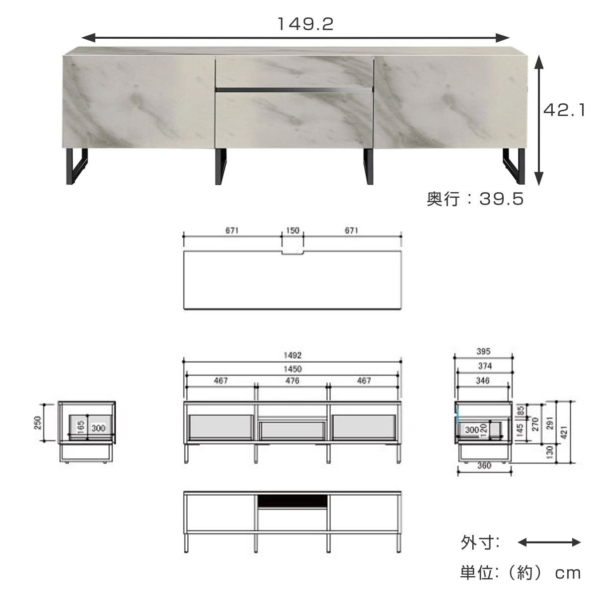展示品■MKマエダ■ホワイト■テレビボード■ロータイプ■幅160㎝■ 展示品□MKマエダ□ホワイト□テレビボード□ロータイプ□幅160㎝□の