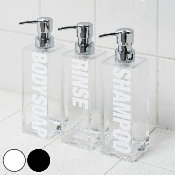 ソープディスペンサー ガラス」の人気商品一覧 | 安い商品を通販サイト
