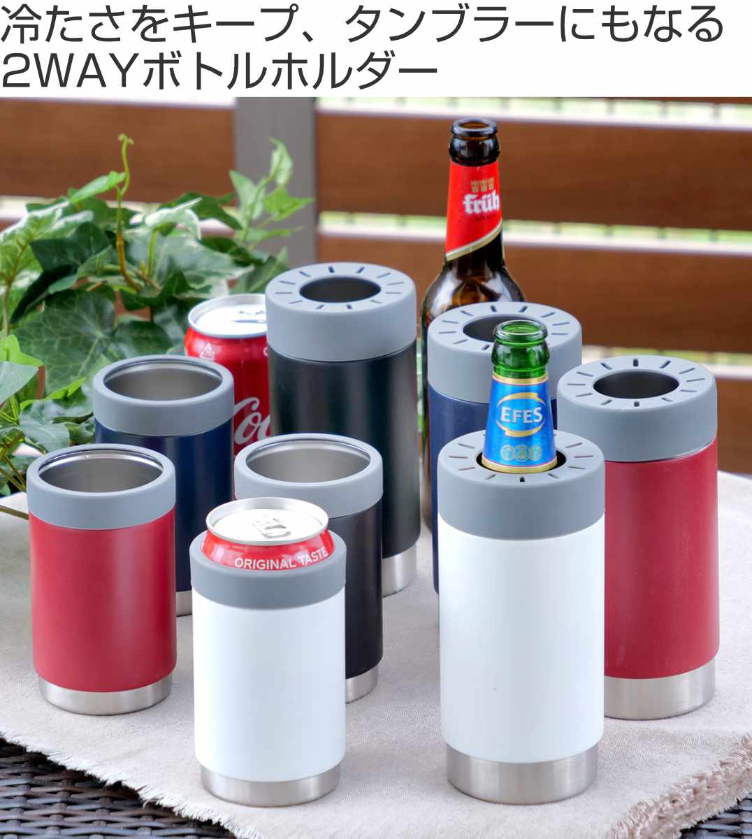 ペットボトルホルダー 640ml zalatto ボトルホールドサーモタンブラー