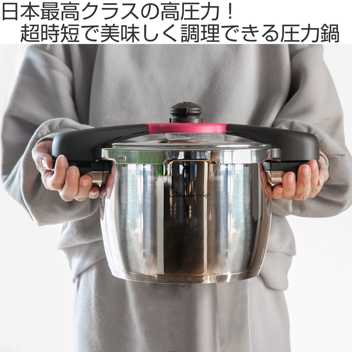 特価 圧力鍋 5.5L IH対応 魔法のクイック料理 両手鍋 レシピ付き