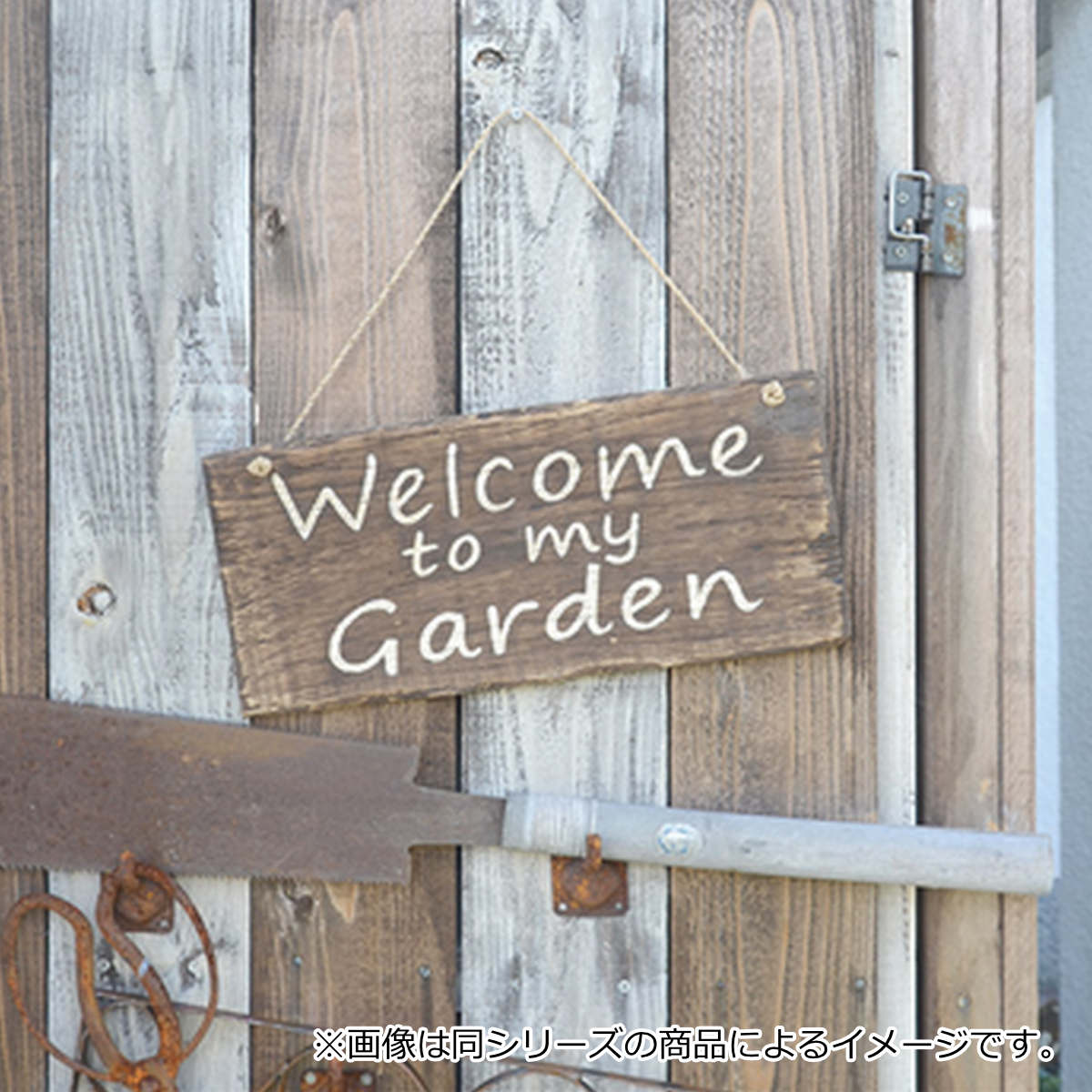 サインボード ウェルカムボード サインプレート Gardener at Work 木製