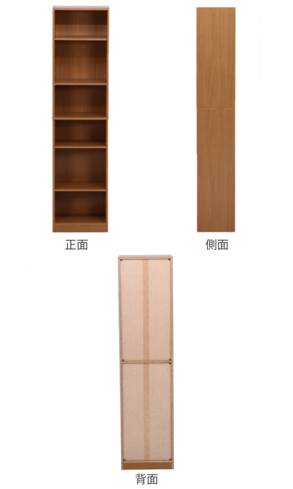 不二貿易（Fuji Boeki） 書棚 幅45cm 6段 大容量 可動棚4枚 多目的