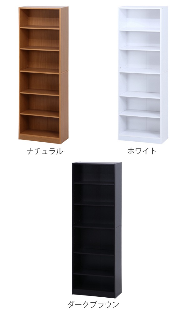 不二貿易（Fuji Boeki） 書棚 幅60cm 6段 大容量 可動棚4枚 多目的