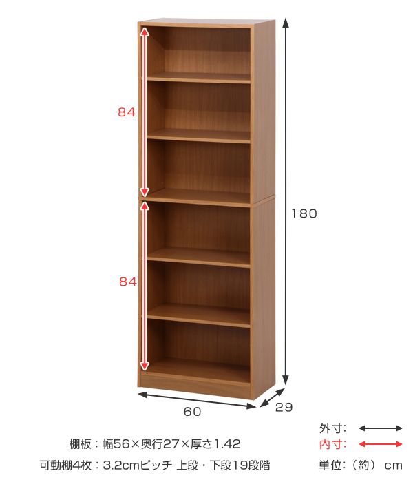 不二貿易（Fuji Boeki） 書棚 幅60cm 6段 大容量 可動棚4枚 多目的