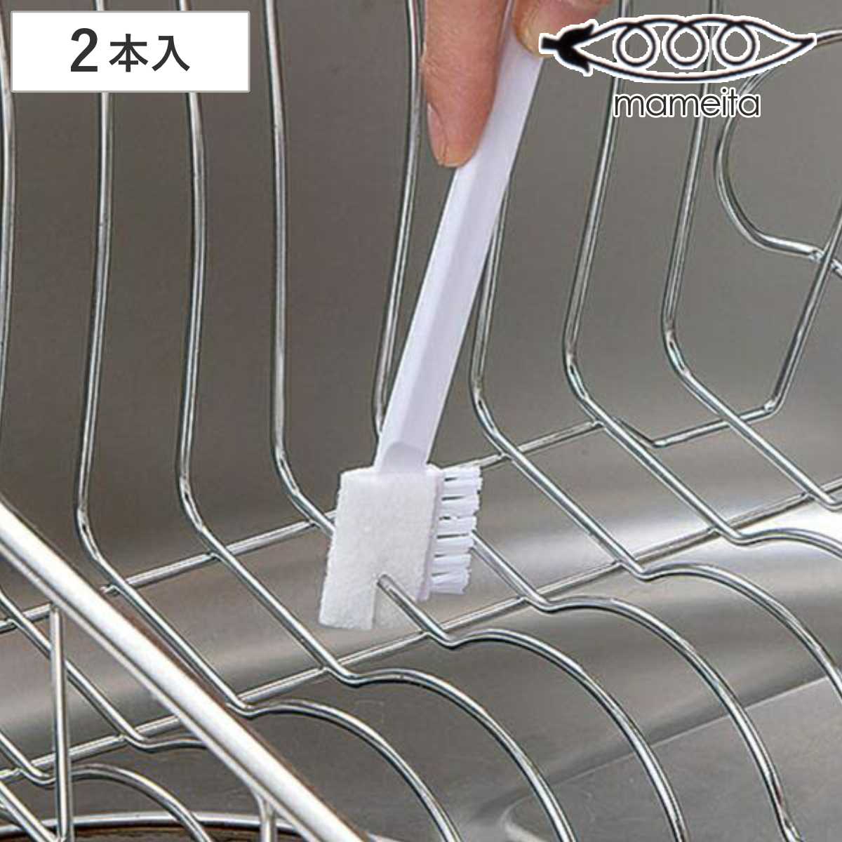 ブラシ 水切りカゴ用ブラシ スポンジ ヘラ 排水口 キッチン掃除 2本入 ( 水切りブラシ 掃除ブラシ すき間掃除 すき間ブラシ ミニブラシ )