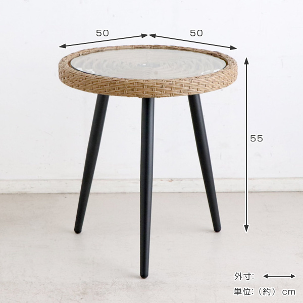 サイドテーブル 高さ55cm ガラス天板 ラタン風 籐家具風 テーブル