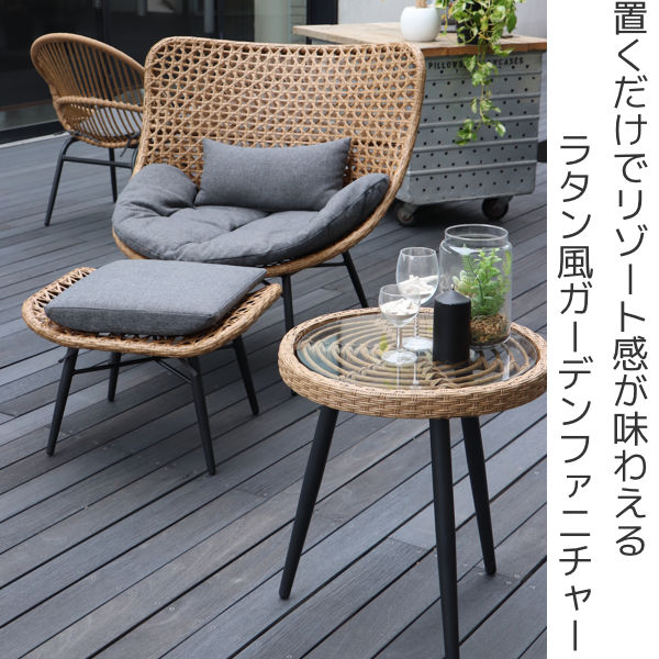 東馬（Tohma） サイドテーブル 高さ55cm ガラス天板 ラタン風 籐家具風 リゾート風テーブル＆チェア