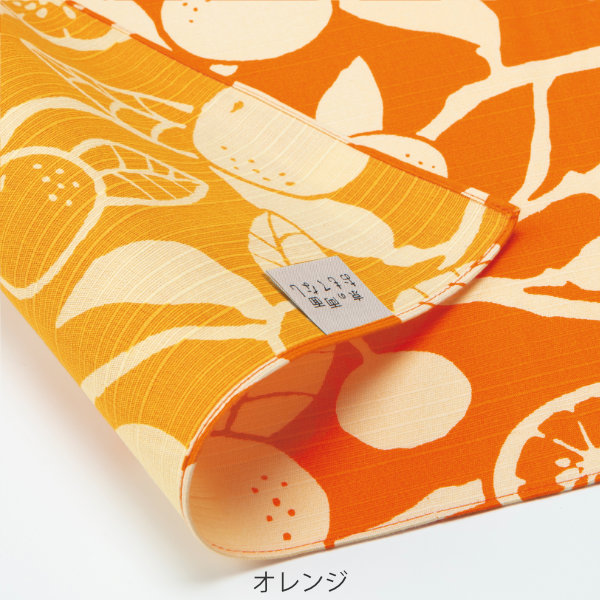 風呂敷 ランチクロス お弁当 50cm 中巾 京の両面おもてなし 橙