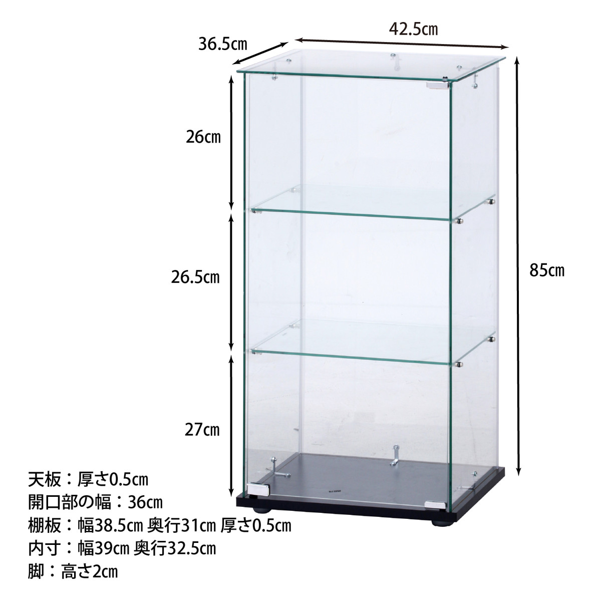 不二貿易（Fuji Boeki） コレクションケース 幅42.5cm 3段 ガラス