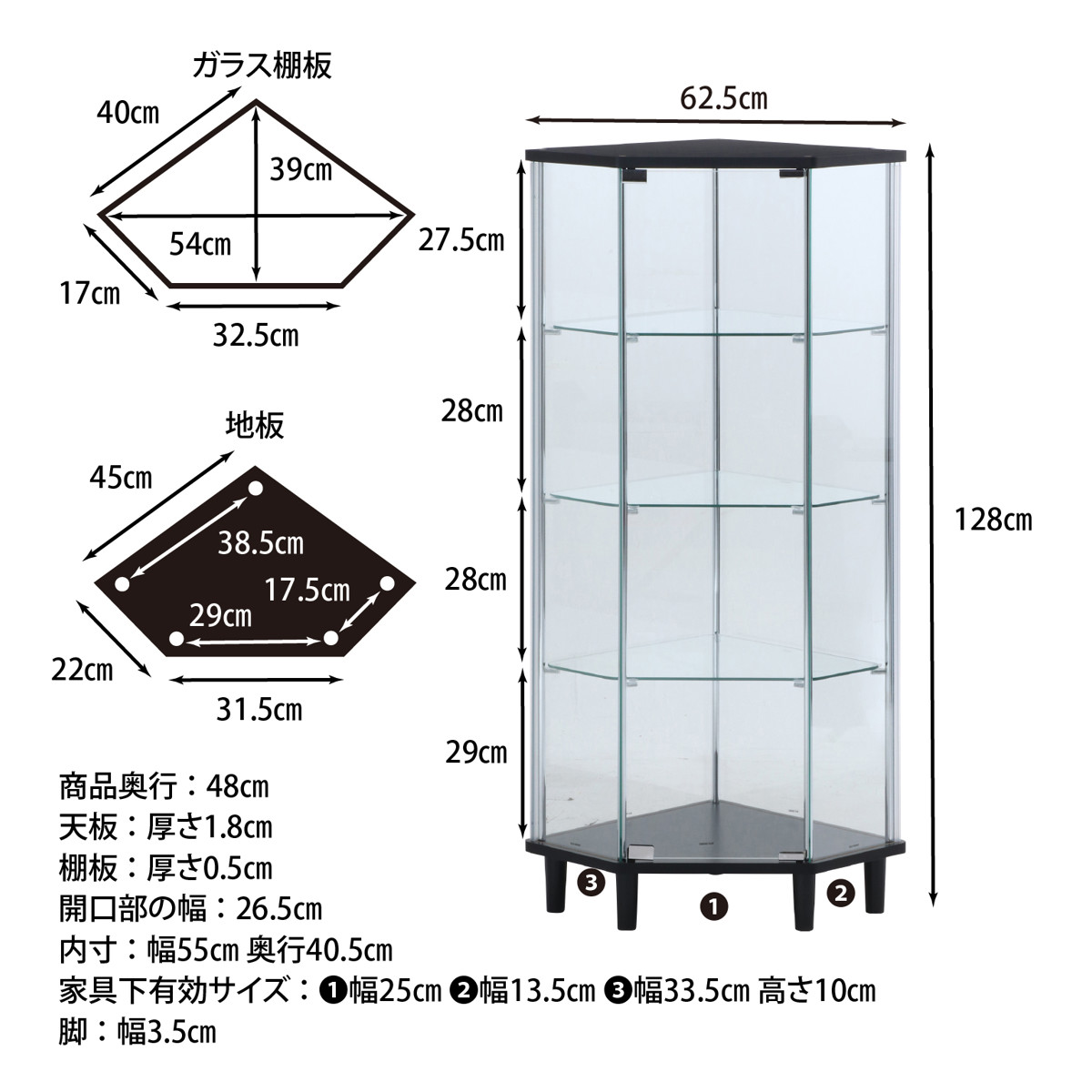 不二貿易（Fuji Boeki） コレクションケース 4段 コーナー型 ガラス 