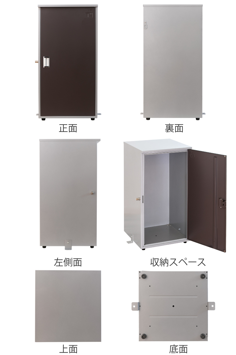 宅配ボックス 一戸建て用 大容量 41×45×81cm （ 屋外 防水 宅配BOX 戸