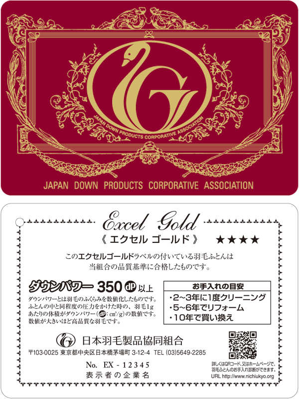 羽毛布団 シングル 掛け布団 フランス産 ホワイトダウン 85％ 羽毛