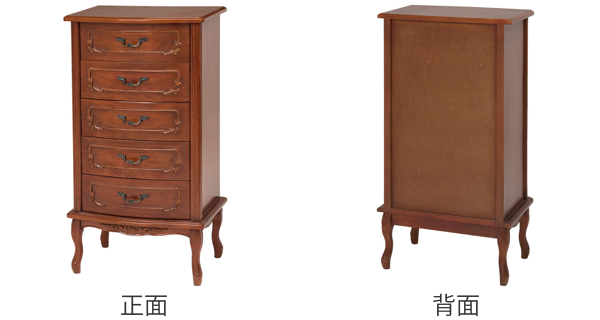 チェスト 5段 クラシック調 マホガニー前板 猫脚 幅52cm （ サイド