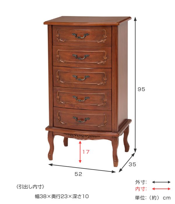 マホガニー　彫刻装飾付き木製チェスト 5引き出し マホガニー 彫刻装飾付き木製チェスト 5引き出し