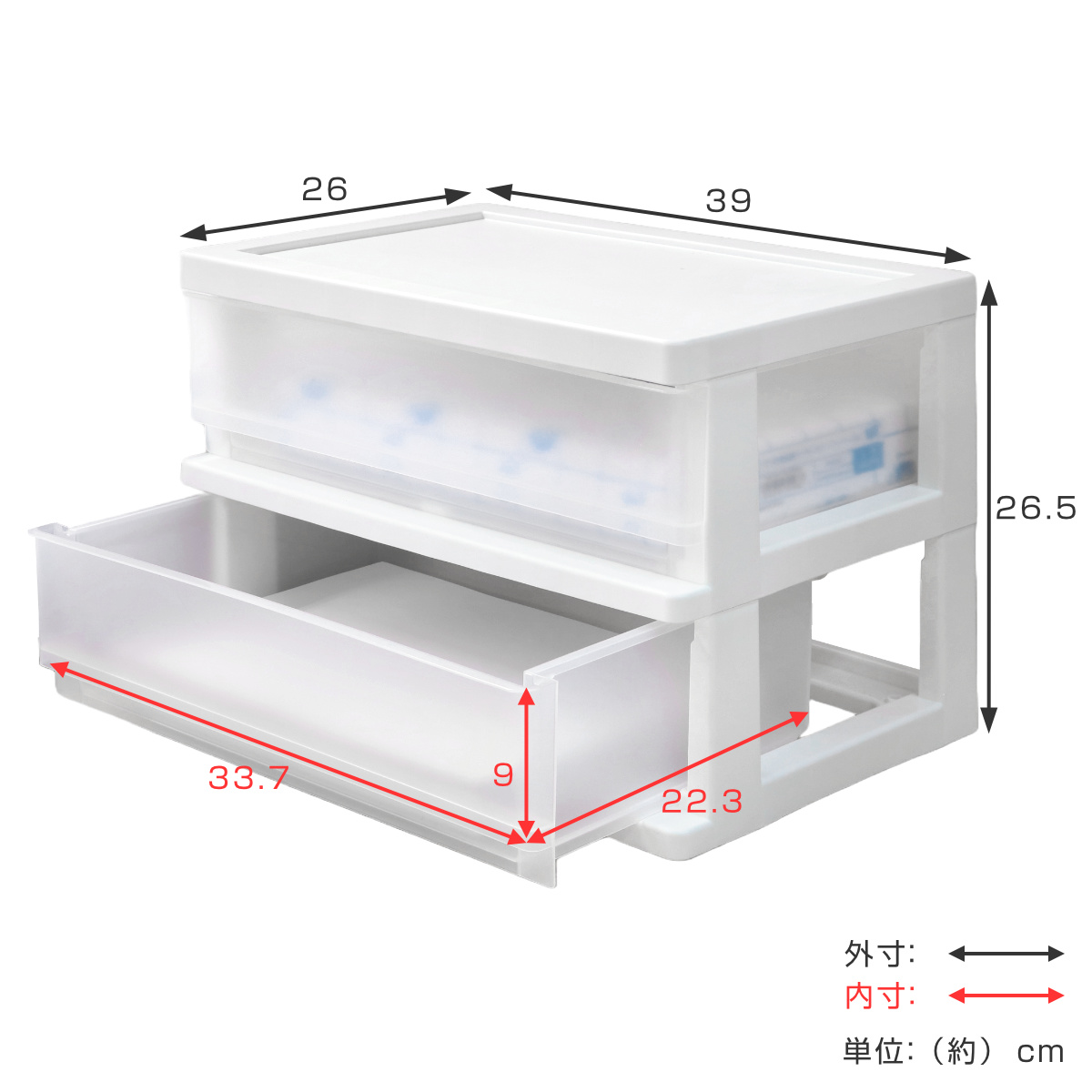 収納ボックス コワケース 2段 卓上 引き出し レターケース F2