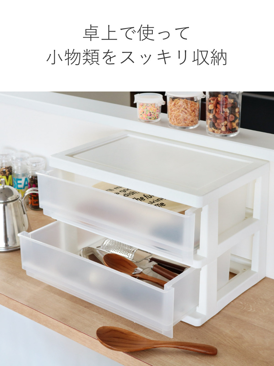 収納ボックス コワケース 2段 卓上 引き出し レターケース F2