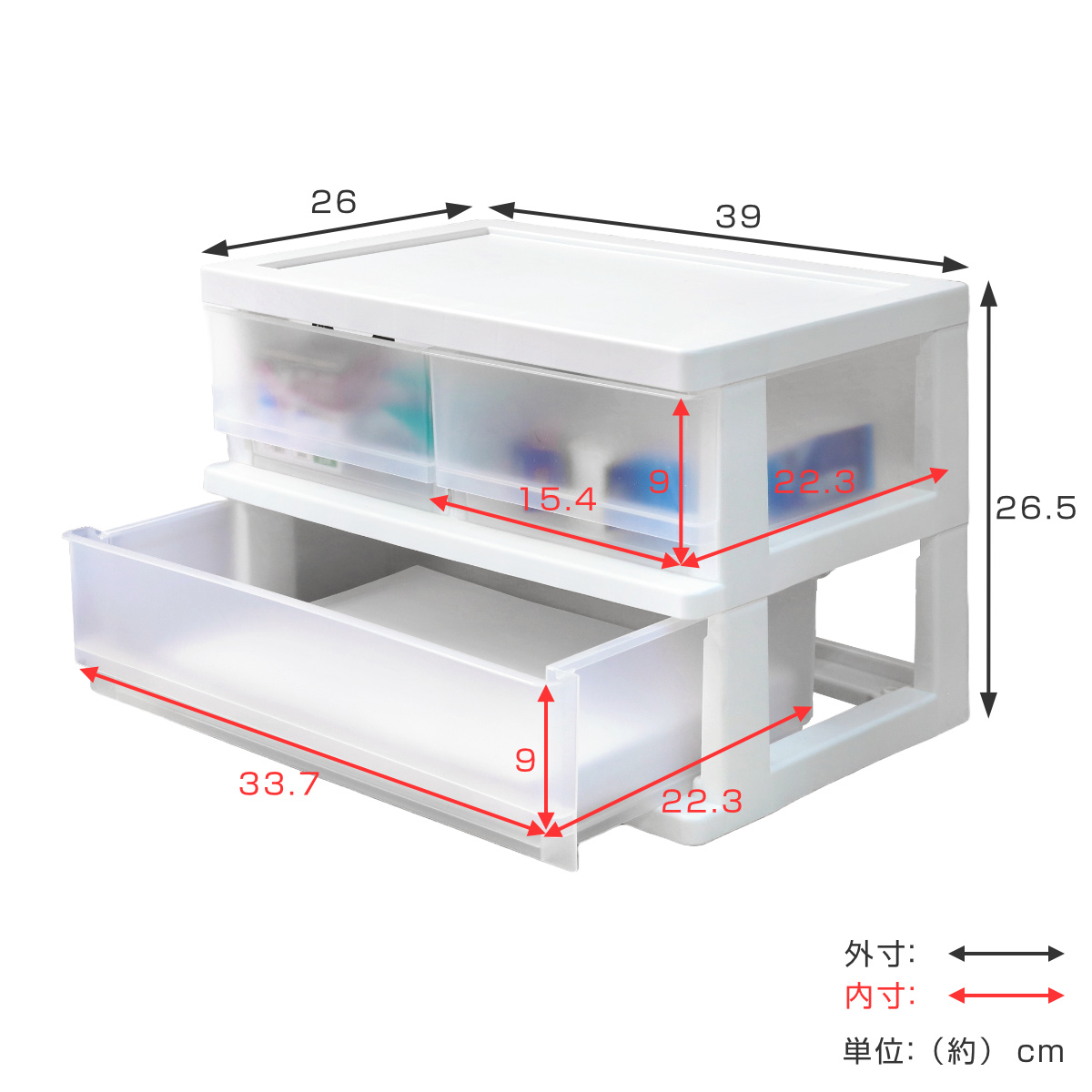 収納ボックス コワケース 2段 卓上 引き出し...の詳細画像2
