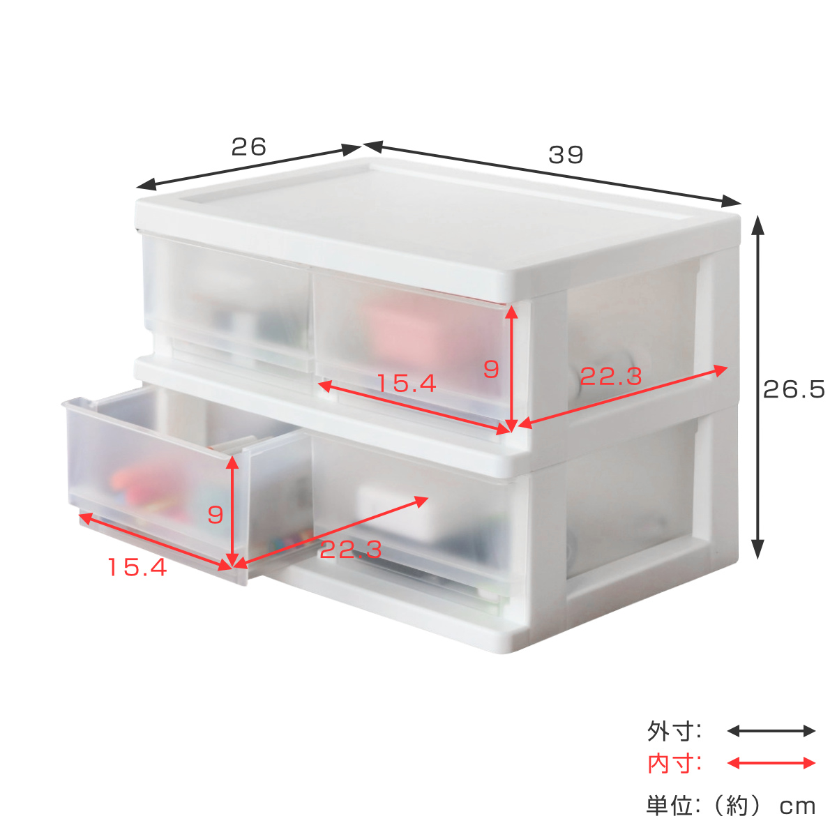 収納ボックス コワケース 2段 卓上 引き出し...の詳細画像2