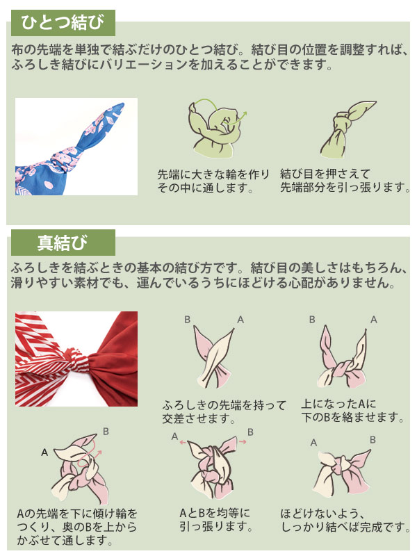 2019New【小風呂敷】ハロウィン03 Amazon｜前田染工 四季彩布 小風呂敷 「ハロウィン」｜MAEDA SENKO