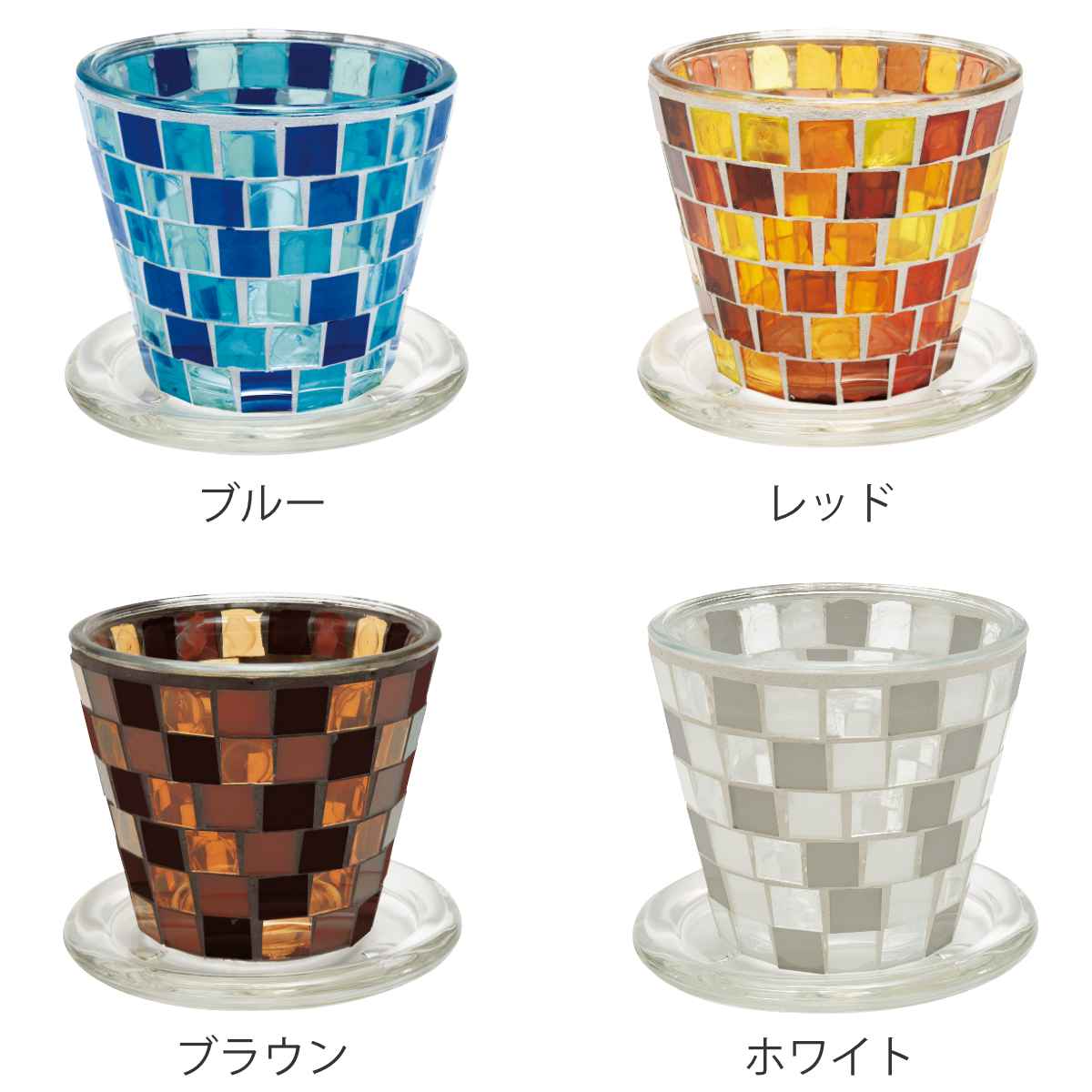 プランター 植木鉢 モザイクガラスプラントポット S ソーサー付き
